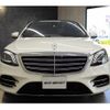 mercedes-benz s-class 2017 quick_quick_222183_WDD2221832A373291 image 3