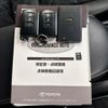 toyota harrier 2018 AF-ZSU60-0160004 image 15