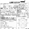 suzuki jimny 1993 -SUZUKI--Jimny JA11Vｶｲ--JA11-217487---SUZUKI--Jimny JA11Vｶｲ--JA11-217487- image 4