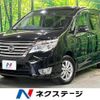 nissan serena 2014 CFJ1594694 image 1