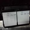 mitsubishi-fuso canter 2010 GOO_NET_EXCHANGE_0803382A30250521W016 image 49