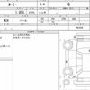 toyota roomy 2021 quick_quick_5BA-M900A_0561835 image 6