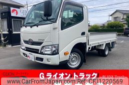 toyota dyna-truck 2020 GOO_NET_EXCHANGE_0730189A30250530W001
