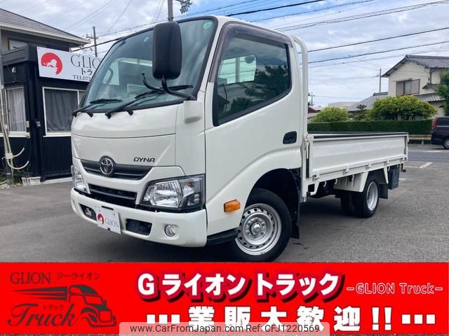 toyota dyna-truck 2020 GOO_NET_EXCHANGE_0730189A30250530W001 image 1