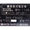 mitsubishi-fuso canter 2012 GOO_NET_EXCHANGE_0720194A30250426W003 image 29