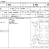 toyota prius 2016 -TOYOTA 【松本 330ｾ4519】--Prius DAA-ZVW55--ZVW55-8009950---TOYOTA 【松本 330ｾ4519】--Prius DAA-ZVW55--ZVW55-8009950- image 3