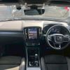 volvo xc40 2024 -VOLVO--Volvo XC40 5AA-XB420TXCM--LYVXZK8M4SL493***---VOLVO--Volvo XC40 5AA-XB420TXCM--LYVXZK8M4SL493***- image 3
