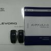 subaru levorg 2022 -SUBARU--Levorg 4BA-VN5--VN5-042432---SUBARU--Levorg 4BA-VN5--VN5-042432- image 30