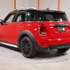 mini mini-others 2018 CFJ1599600 image 10