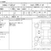 citroen berlingo 2020 -CITROEN 【京都 335 422】--Citroen Berlingo 3DA-K9CYH01--VR7ECYHZRLJ877374---CITROEN 【京都 335 422】--Citroen Berlingo 3DA-K9CYH01--VR7ECYHZRLJ877374- image 3