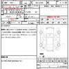 daihatsu mira-e-s 2020 quick_quick_5BA-LA350S_LA350S-0205933 image 16