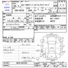 nissan serena 2014 -NISSAN--Serena NC26--022325---NISSAN--Serena NC26--022325- image 3