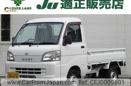 daihatsu hijet-truck 2014 -DAIHATSU--Hijet Truck S201P--0117838---DAIHATSU--Hijet Truck S201P--0117838-