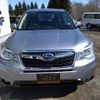 subaru forester 2015 -SUBARU--Forester SJ5--061663---SUBARU--Forester SJ5--061663- image 22