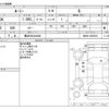 toyota roomy 2022 -TOYOTA 【横浜 503ﾜ4840】--Roomy 5BA-M900A--M900A-0665203---TOYOTA 【横浜 503ﾜ4840】--Roomy 5BA-M900A--M900A-0665203- image 3