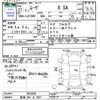 daihatsu move 2015 CFJ1849643 image 3