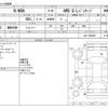 honda n-wgn 2016 -HONDA--N WGN DBA-JH2--JH2-1200466---HONDA--N WGN DBA-JH2--JH2-1200466- image 3