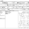 honda n-box 2012 -HONDA 【野田 580】--N BOX DBA-JF2--JF2-1003527---HONDA 【野田 580】--N BOX DBA-JF2--JF2-1003527- image 3