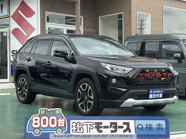 toyota rav4 2020 GOO_JP_700060017330250702013 image 1