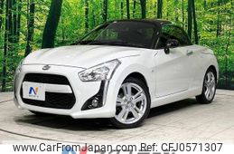 daihatsu copen 2020 -DAIHATSU--Copen 3BA-LA400K--LA400K-0043926---DAIHATSU--Copen 3BA-LA400K--LA400K-0043926-