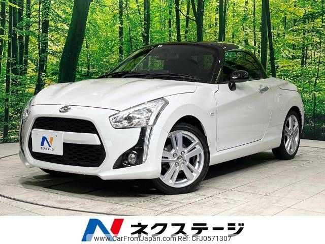 daihatsu copen 2020 -DAIHATSU--Copen 3BA-LA400K--LA400K-0043926---DAIHATSU--Copen 3BA-LA400K--LA400K-0043926- image 1