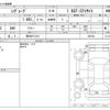 subaru levorg 2015 -SUBARU 【堺 300ﾃ1411】--Levorg DBA-VM4--VM4-029184---SUBARU 【堺 300ﾃ1411】--Levorg DBA-VM4--VM4-029184- image 3