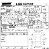 nissan note 2014 -NISSAN 【山口 501み2140】--Note E12-319442---NISSAN 【山口 501み2140】--Note E12-319442- image 3