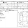 mazda demio 2020 -MAZDA 【三重 503ｾ9065】--MAZDA2 6BA-DJLFS--DJLFS-712685---MAZDA 【三重 503ｾ9065】--MAZDA2 6BA-DJLFS--DJLFS-712685- image 3