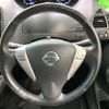 nissan serena 2015 quick_quick_HFC26_HFC26-283085 image 14