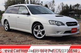 subaru legacy-touring-wagon 2005 P00325