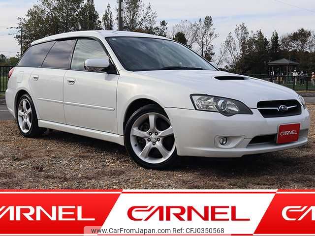 subaru legacy-touring-wagon 2005 P00325 image 1