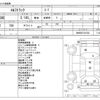 isuzu elf-truck 1996 CFJ1499456 image 3