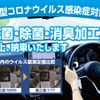 mitsubishi ek-wagon 2023 GOO_JP_700060017330240625019 image 31