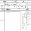 toyota gr86 2022 CFJ1688407 image 6