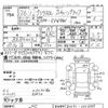 toyota prius-α 2014 -TOYOTA--Prius α ZVW41W-0002589---TOYOTA--Prius α ZVW41W-0002589- image 3