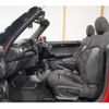 mini mini-others 2016 CFJ1599697 image 11