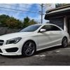 mercedes-benz cla-class 2015 -MERCEDES-BENZ--Benz CLA 117342--117342-N275968---MERCEDES-BENZ--Benz CLA 117342--117342-N275968- image 32