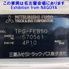 mitsubishi-fuso canter 2018 CFJ1542874 image 7