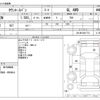 toyota townace-van 2017 CFJ1568116 image 3