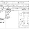 toyota regiusace-van 2012 -TOYOTA 【岐阜 800ｾ4462】--Regius ace Van CBF-TRH200Kｶｲ--TRH200-0152367---TOYOTA 【岐阜 800ｾ4462】--Regius ace Van CBF-TRH200Kｶｲ--TRH200-0152367- image 3