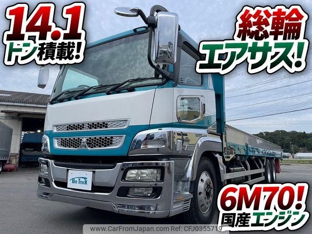 mitsubishi-fuso super-great 2008 GOO_NET_EXCHANGE_0700644A30241022W002 image 2