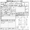 audi a4 2014 -AUDI 【名古屋 359り2002】--Audi A4 8KCDNF-EA051128---AUDI 【名古屋 359り2002】--Audi A4 8KCDNF-EA051128- image 3