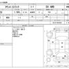 toyota townace-truck 2015 -TOYOTA--Townace Truck DBF-S412U--S412U-0004683---TOYOTA--Townace Truck DBF-S412U--S412U-0004683- image 3