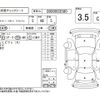 toyota hilux-surf 2005 -TOYOTA--Hilux Surf TRN215W--TRN215W-0005905---TOYOTA--Hilux Surf TRN215W--TRN215W-0005905- image 4