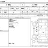 toyota prius 2016 -TOYOTA--Prius DAA-ZVW55--ZVW55-8010170---TOYOTA--Prius DAA-ZVW55--ZVW55-8010170- image 3