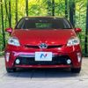 toyota prius 2015 -TOYOTA--Prius DAA-ZVW30--ZVW30-0442728---TOYOTA--Prius DAA-ZVW30--ZVW30-0442728- image 15