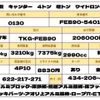 mitsubishi-fuso canter 2015 quick_quick_TKG-FEB90_FEB90-540130 image 2