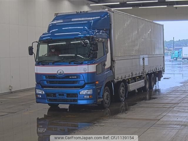 nissan diesel-ud-quon 2013 -NISSAN--Quon CG5ZA-11049---NISSAN--Quon CG5ZA-11049- image 1
