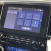 toyota alphard 2021 CFJ1546202 image 7