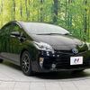 toyota prius 2014 CFJ1791472 image 16